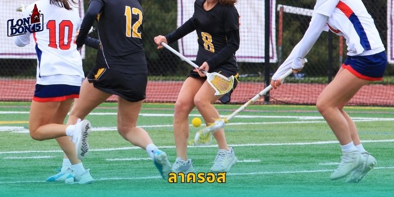 ลาครอส London45: แทงกีฬาอินเดียนแดงรับเงินรางวัลเพียบ